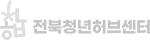 전북청년허브센터 로고