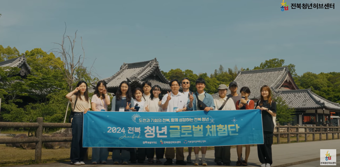 청년허브 홍보영상 썸네일