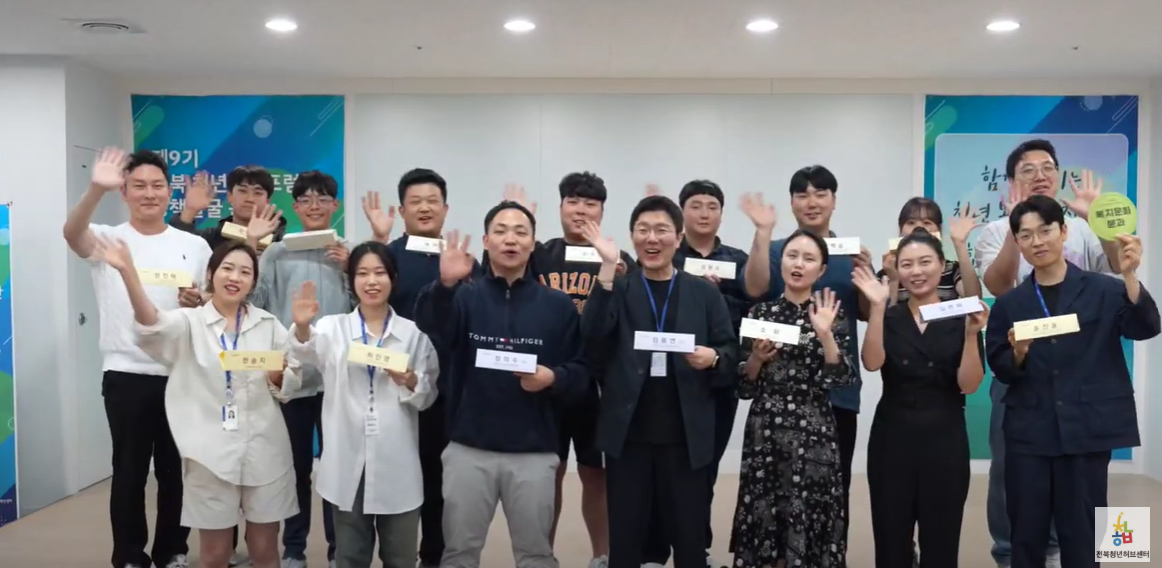 청년허브 홍보영상 썸네일