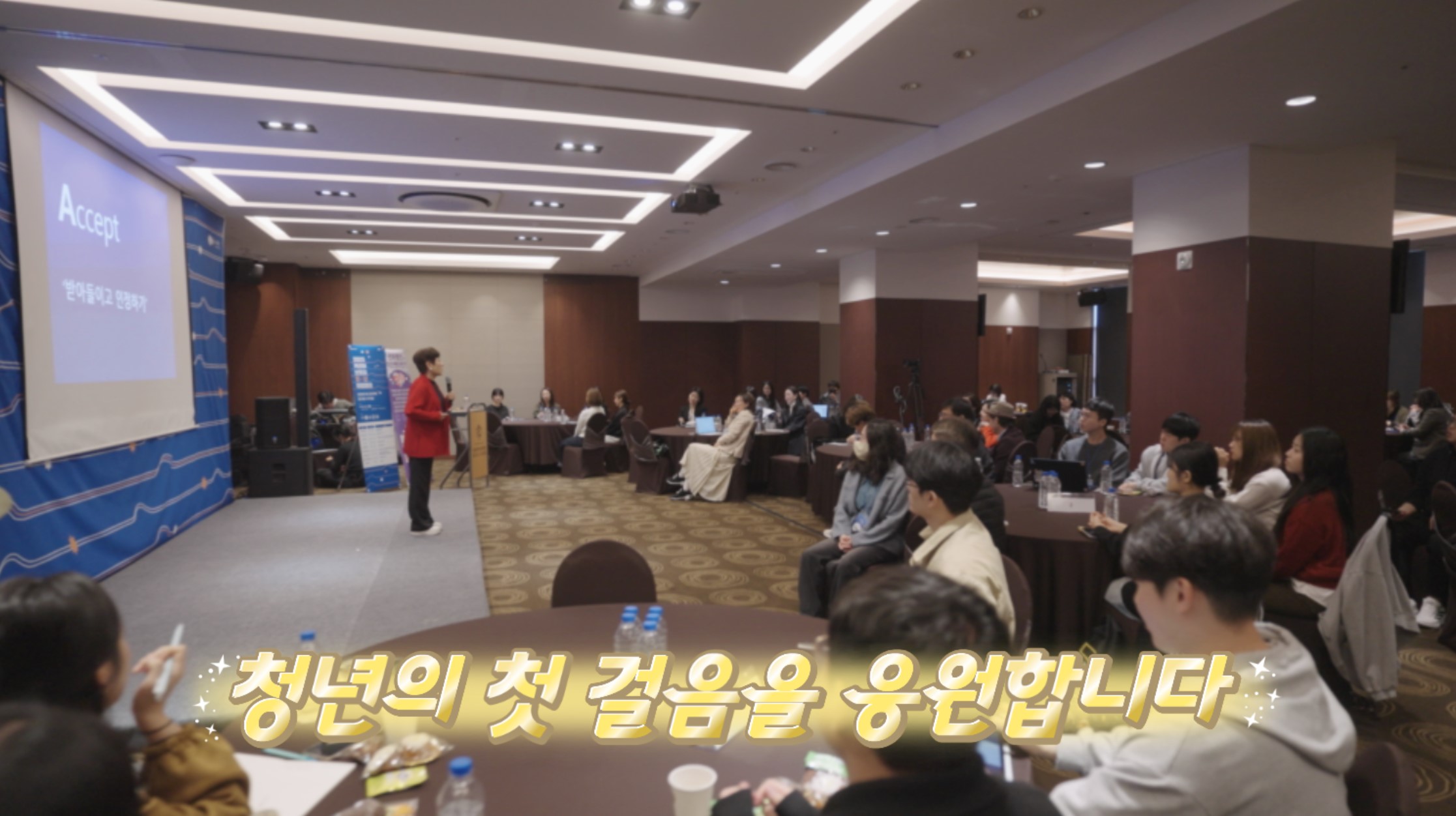 청년허브 홍보영상 썸네일